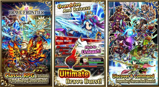 brave frontier screen