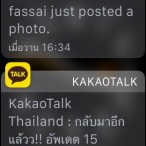 apple watch notification 3