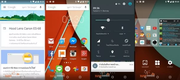 Screenshot_2015-08-11-09-30-48-horz