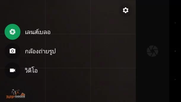 Screenshot_2015-08-11-17-46-54