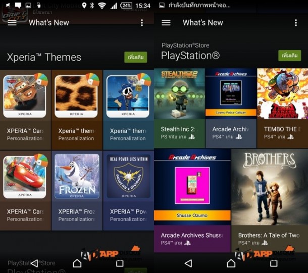 Screenshot_2015-08-21-15-34-40-horz