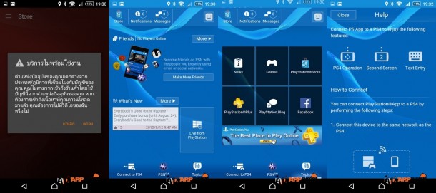 Screenshot_2015-08-21-19-30-10-horz