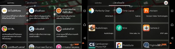 Screenshot_2015-08-21-21-21-53-horz