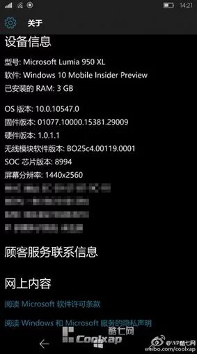 Lumia 950 confirmed spec