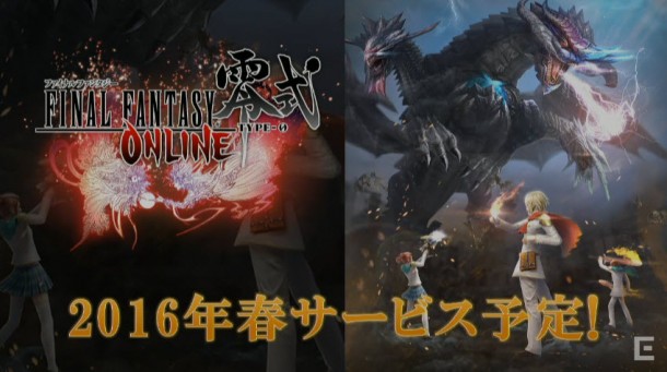 final fantasy type 0 online_3