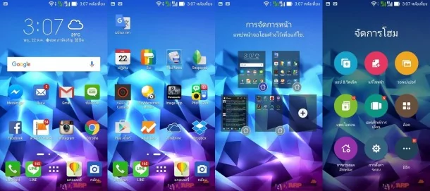 Asus Zenfone 2 Deluxe Review00015-horz