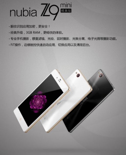 ZTE-Nubia-Z9-mini-Elite