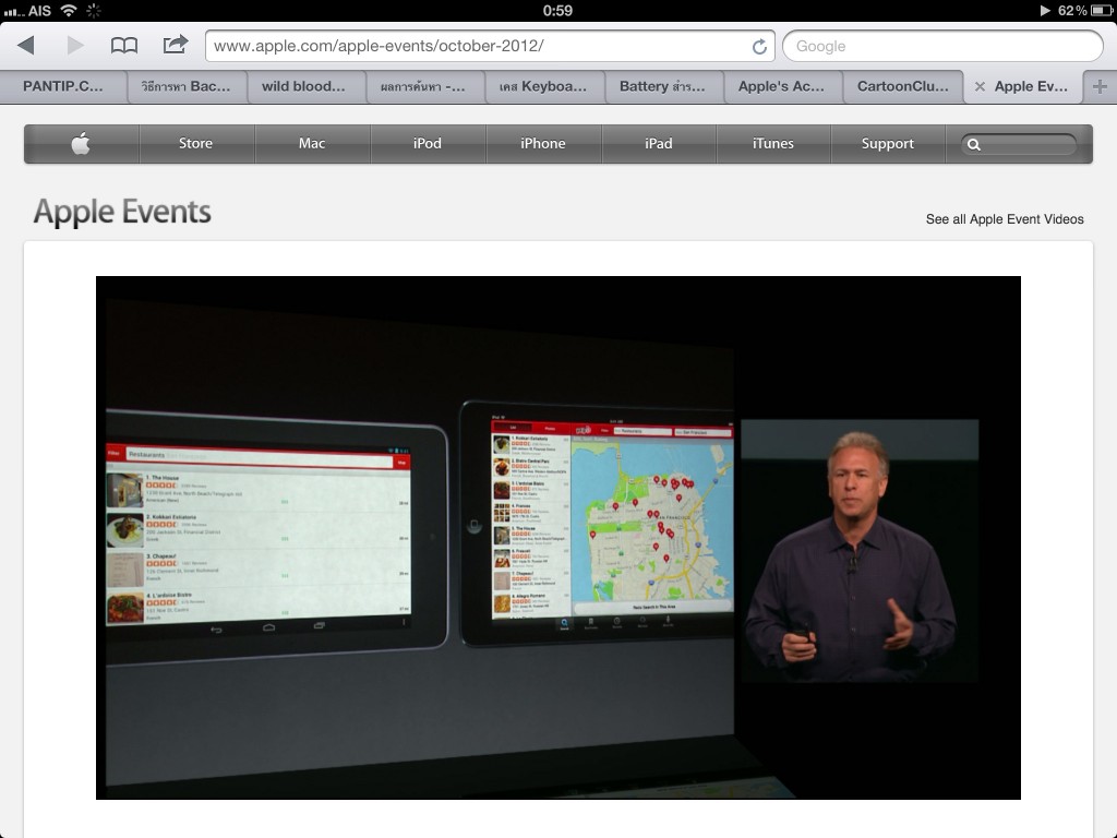 App1 iPad Mini VS Nexus