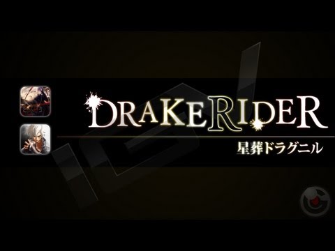 img 148002 drakerider iphone gameplay video | JRPG | <!--:TH--></noscript>Drakerider iPad Game Review: ตำนานผู้ขี่มังกรบทล่าสุดจาก Square Enix 