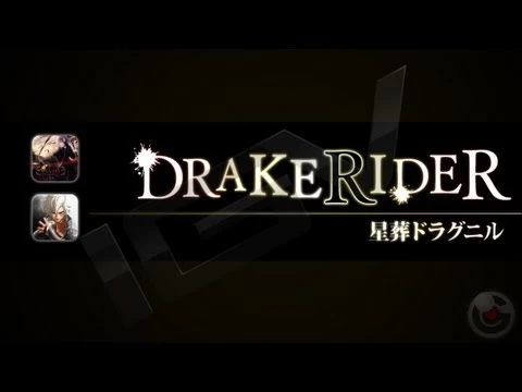 img 148002 drakerider iphone gameplay video | Drakerider | <!--:TH--></noscript>Drakerider iPad Game Review: ตำนานผู้ขี่มังกรบทล่าสุดจาก Square Enix 