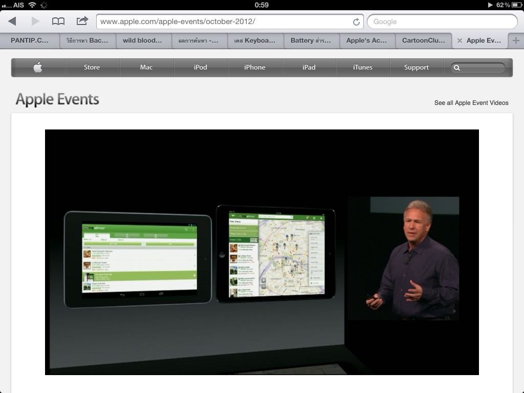 tripadvisor iPad Mini VS Nexus