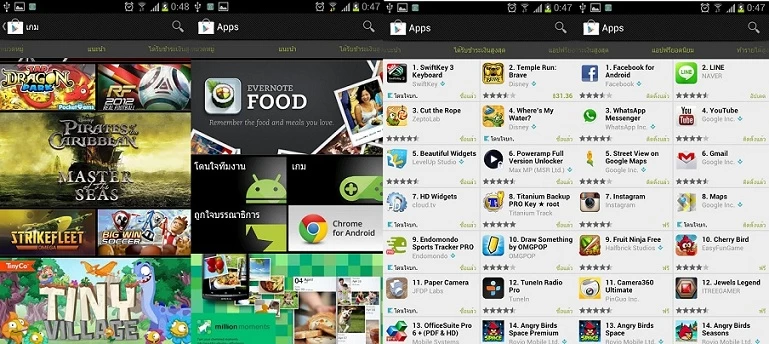 18 | appreview | <!--:TH--></noscript>[แนะนำ] 10 แอพพลิเคชั่น 