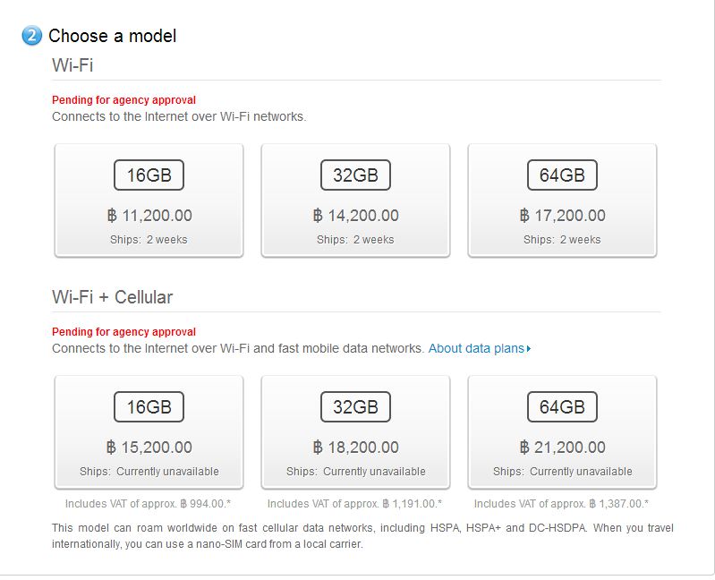 2 | Applestore | <!--:TH-->!!!ราคา iPhone5 และ iPad mini จาก Apple store Online มาแล้ว สั่งจองพร้อมจัดส่งฟรี<!--:-->