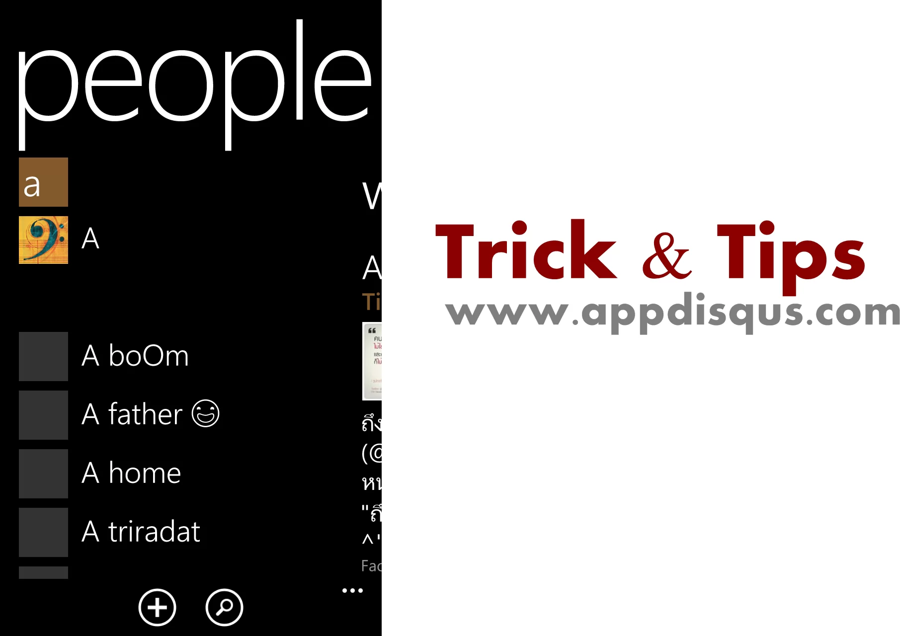 55871 | people hub | <!--:TH--></noscript>Trick & Tips : แนะนำวิธีเปลี่ยนรายชื่อเพื่อนให้น่ารักขึ้นด้วย Emotions แบบง่ายๆ 
