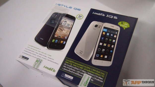 <!--:TH-->!!!I-Mobile IQ 1,2, และ IQ5 สมาร์ทโฟนซีรีย์ใหม่ มาพร้อมกันแบบจุใจ 3 รุ่นใหญ่ พร้อมๆกัน<!--:-->