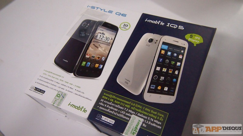 P1011964 | i-Mobile | <!--:TH-->!!!I-Mobile IQ 1,2, และ IQ5 สมาร์ทโฟนซีรีย์ใหม่ มาพร้อมกันแบบจุใจ 3 รุ่นใหญ่ พร้อมๆกัน<!--:-->