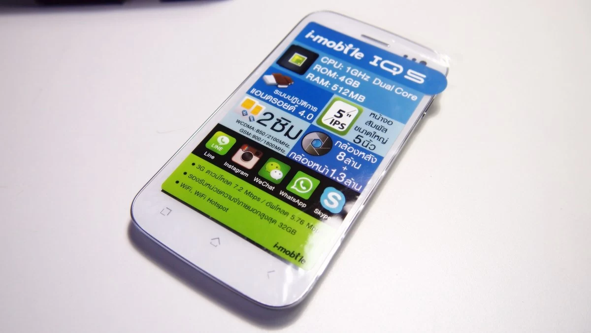 P10120341 | i-Mobile | <!--:TH--></noscript>[แกะกล่อง] i-Mobile IQ5 หน้าจอยักษ์ เสปคใหญ่ ราคาคนไทยใจพอเพียง 