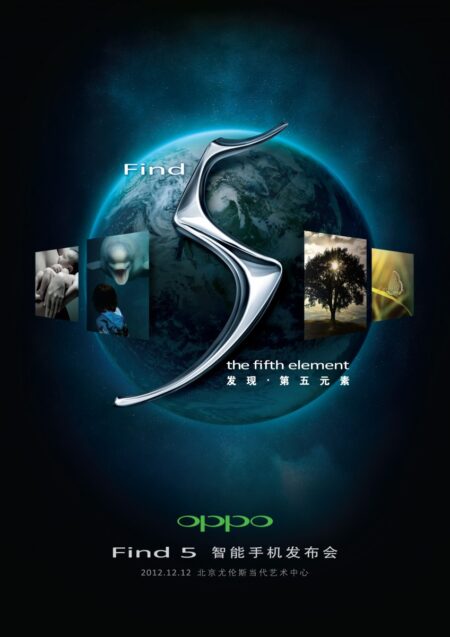 !!!OPPO Find5 หน้าจอ 5 นิ้ว FULL HD 1080P เปิดตัวปลายปีนี้อย่างเป็นทางการ