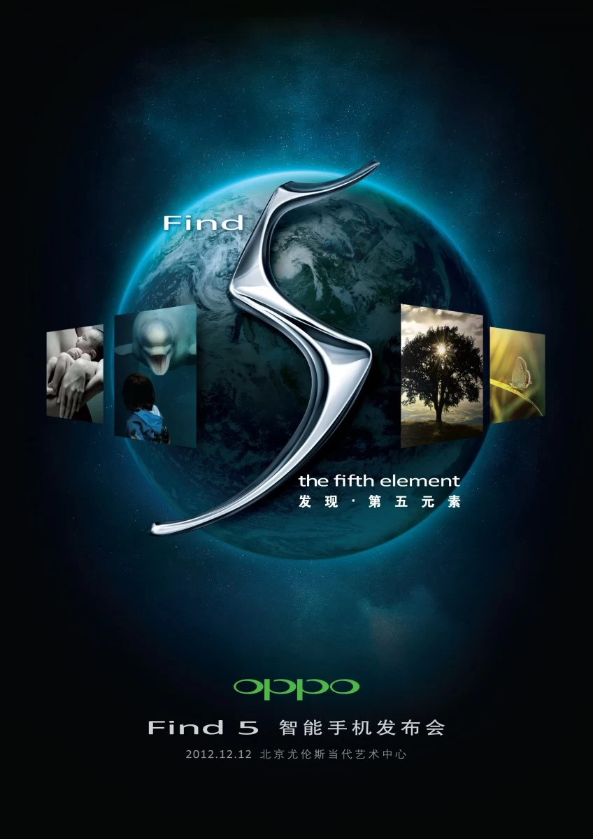 <!--:TH-->!!!OPPO Find5 หน้าจอ 5 นิ้ว FULL HD 1080P เปิดตัวปลายปีนี้อย่างเป็นทางการ<!--:--> 1 | oppo find5 | <!--:TH-->!!!OPPO Find5 หน้าจอ 5 นิ้ว FULL HD 1080P เปิดตัวปลายปีนี้อย่างเป็นทางการ<!--:-->