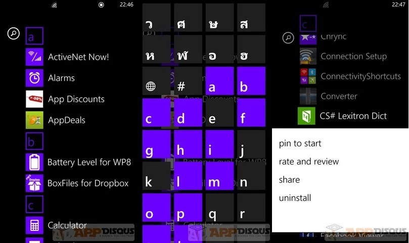 wp ss 20121120 0018 | Tips | <!--:TH-->[Tips] เริ่มต้นรู้จัก Windows Phone 8 แบบเข้าใจ <!--:-->