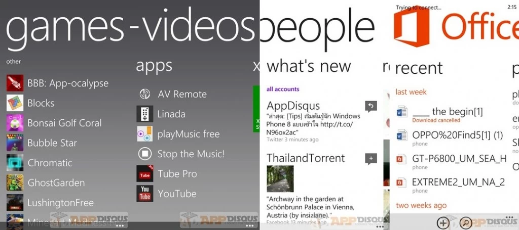 wp ss 20121126 0018 | Tips | <!--:TH-->[Tips] เริ่มต้นรู้จัก Windows Phone 8 แบบเข้าใจ <!--:-->