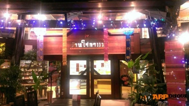 111 | featured | <!--:TH-->[ทดสอบการใช้งาน] HTC Windows Phone 8X ความหรูบนระบบ WP8 และความแตกต่างจากเครื่อง WP8 อื่นๆ<!--:-->