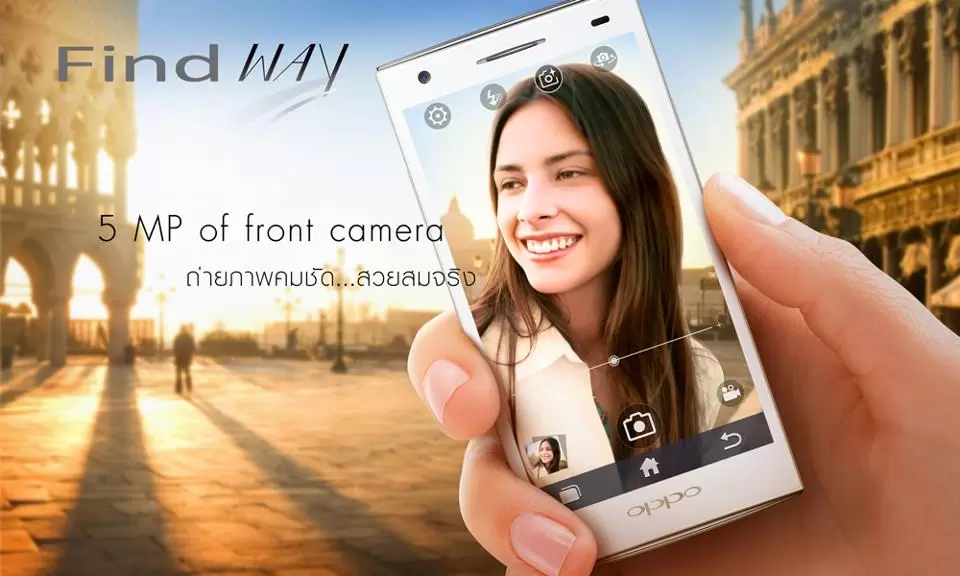 <!--:TH-->!!!OPPO Find Way สมาร์ทโฟนกล้องหน้าระดับยอดเขาโอลิมปัส ความละเอียด 5 ล้านพิกเซล พบกัน เร็วๆนี้<!--:--> 1 548803 448154301900201 1965285973 n | Find Way | <!--:TH-->!!!OPPO Find Way สมาร์ทโฟนกล้องหน้าระดับยอดเขาโอลิมปัส ความละเอียด 5 ล้านพิกเซล พบกัน เร็วๆนี้<!--:-->