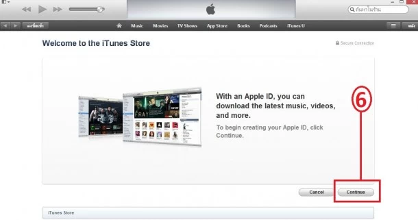 วิธีสมัคร Apple ID อเมริกาเพื่อใช้ iTunes และ App Store อเมริกาโดยไม่พึ่งบัตรเครดิตแบบละเอียดยิบสำหรับ iOS ทุกตัว วิธีสมัคร Apple Id อเมริกาเพื่อใช้ Itunes และ App Store อเมริกาโดยไม่พึ่งบัตรเครดิตแบบละเอียดยิบสำหรับ Ios ทุกตัว