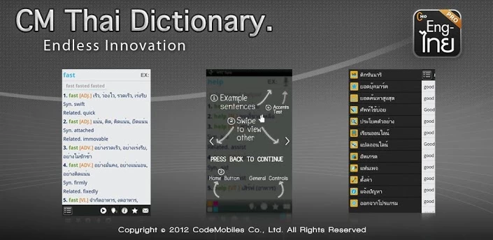 unnamed 56 | appreview | <!--:TH--></noscript>แนะนำ Thai Dict - Droidslator Android App Review – Offline Dict คุณภาพคับแก้ว