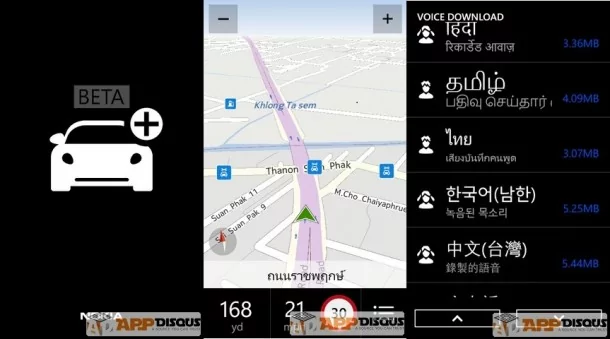 wp ss 20121202 0002 | featured | <!--:TH-->[รีวิว] Nokia Lumia 820 หันมามอง ตัวเล็ก เสปคน้องรอง จาก Nokia<!--:-->