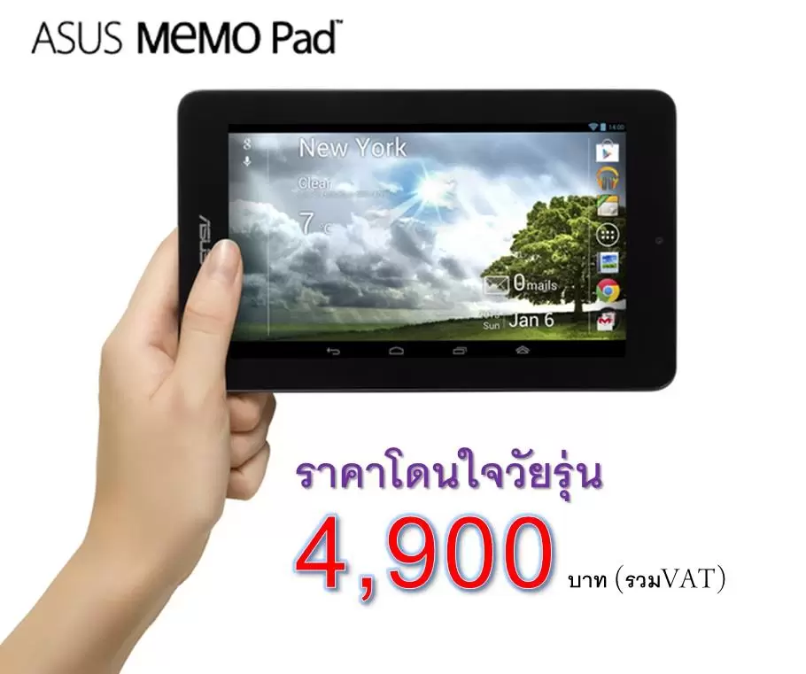 2013 530204490347653 1097380775 n | Android 4.1 | <!--:TH--></noscript>!!!ASUS ไทย ส่ง Memo Pad แท็บเล็ตแอนดรอยด์ราคาตลาดล่าง มาตรฐานแบรนด์สากล ในราคา 4,900 บาท