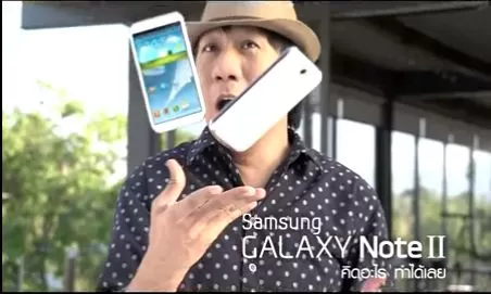 Capture2 | Galaxy Note 2 | <!--:TH--></noscript>!!!โน๊สอุดม เลิก 