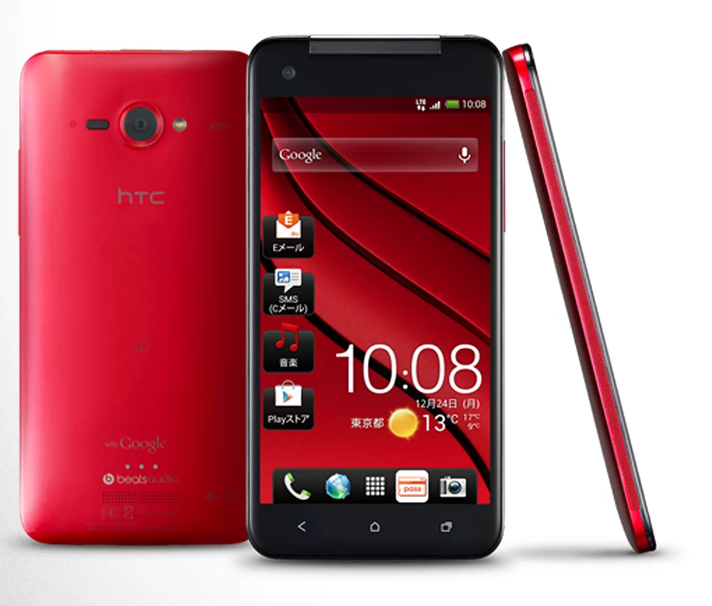 HTC Butterfly Featured