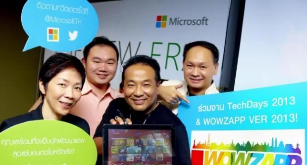 183848 | Windows | <!--:TH--></noscript>Microsoft ประเทศไทย จัดงาน Microsoft TechDays Thailand 2013 & WOWZAPP-ver2013