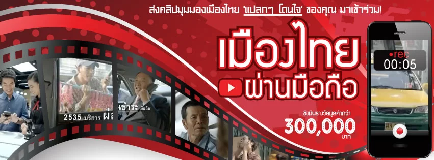 541054 10152436183190228 1424743501 n | Jay mart | <!--:TH-->[เมื่อหลายอย่างเปลี่ยนแปลงไป บางสิ่งก็เปลี่ยนแปลงตาม แม้แต่เรื่องศรัทธาและศาสนา] คลิปร่วมกิจกรรม 