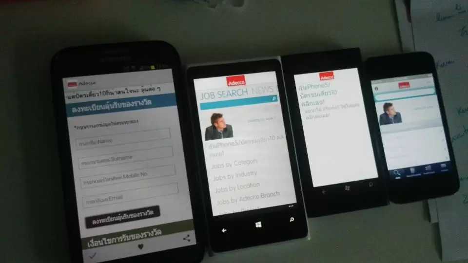 563342 544917445541559 1347559694 n | adecco thailand | <!--:TH--></noscript>แจก iPhone 5!!! เพียงโหลดแอพพลิเคชั่น Adecco Thailand ในทุกแพลตฟอร์ม แล้วลงทะเบียนรับสิทธิ์