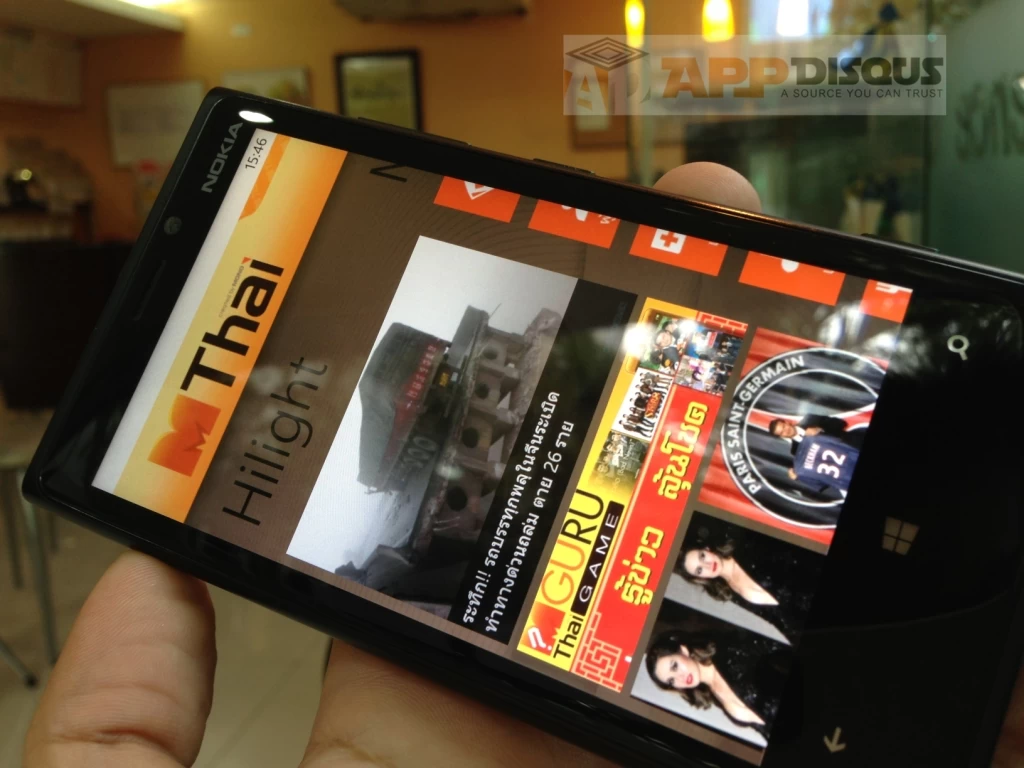 IMG 18231 | HTC 8X | <!--:TH--></noscript>รีวิวแอพ MThai โดนใจ ทุกคลิก แอพพลิเคชั่นที่ทุกคนรอคอย