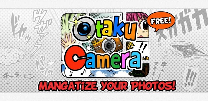 unnamed1 | android app | <!--:TH--></noscript>รีวิว Otaku Camera [Android] แปลงภาพถ่ายเป็นการ์ตูนแบบลายเส้น ญี่ปุ่น แบบฮาๆ ^^