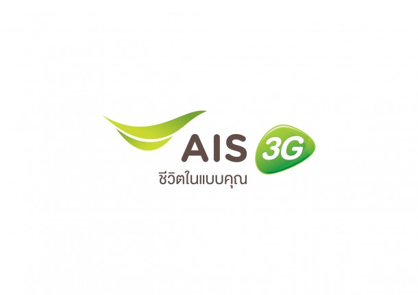 FINAL corporate AIS3G logo