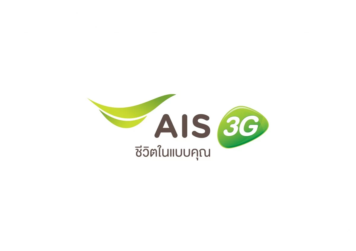 FINAL corporate AIS3G logo | 3G | <!--:TH--></noscript>!!!AIS เปิดให้ผู้ใช้งานลงทะเบียนขอรับการอัพเกรดเป็น 3G ใหม่แล้ว! และโปรดมั่นใจใช้เลขบัตรประชาชนเพื่อสมัครบริการ AIS 3G ใหม่เท่านั้น