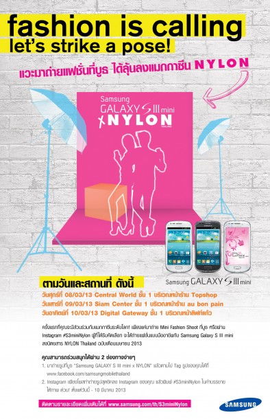 Samsung with NYON free Samsung Galaxy SIII Mini Poster