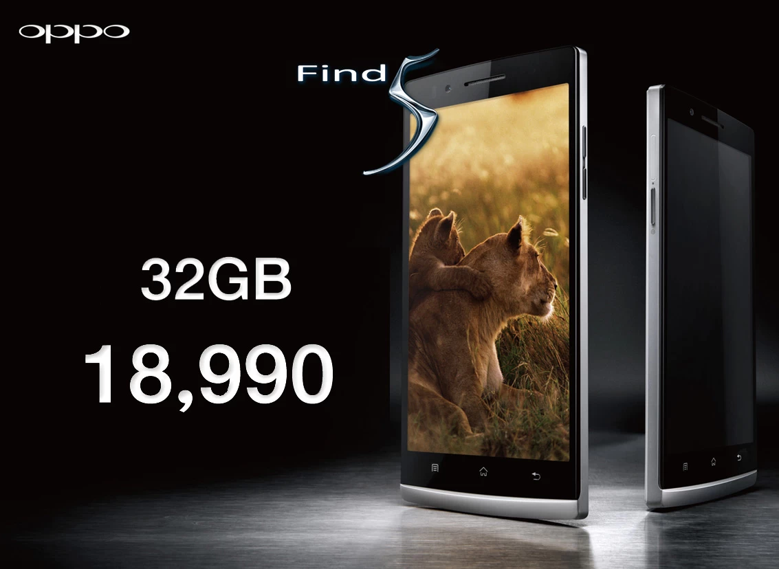 find5 32gb 3 | Find 5 | <!--:TH--></noscript>!!!เมษา มาแน่ OPPO Find 5 ขนาด 32 GB ในราคา 18,990 บาท