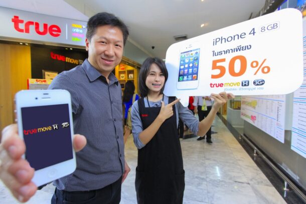 TrueMove H iPHone 4 Promotion