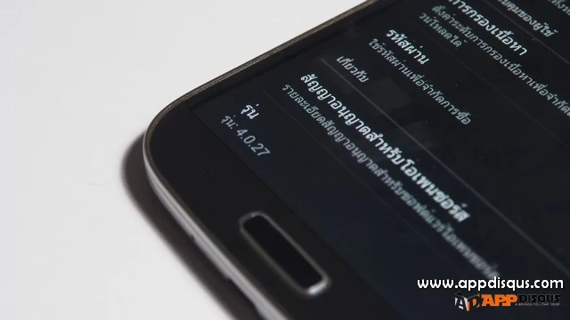 <!--:TH-->!!!Playstore 4.0.27 ปล่อยแล้ว สำหรับชาว Android ที่ Google ไม่ยอมอัพให้ ดาวน์โหลดติดตั้งได้เองที่นี่ครับ<!--:--> 1 Playstore 4.0.27 01 | Playstore 4.0.27 | <!--:TH-->!!!Playstore 4.0.27 ปล่อยแล้ว สำหรับชาว Android ที่ Google ไม่ยอมอัพให้ ดาวน์โหลดติดตั้งได้เองที่นี่ครับ<!--:-->