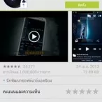 Playstore 4.0.27 05 | Playstore 4.0.27 | <!--:TH--></noscript>!!!Playstore 4.0.27 ปล่อยแล้ว สำหรับชาว Android ที่ Google ไม่ยอมอัพให้ ดาวน์โหลดติดตั้งได้เองที่นี่ครับ