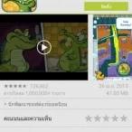 Playstore 4.0.27 09 | Playstore 4.0.27 | <!--:TH--></noscript>!!!Playstore 4.0.27 ปล่อยแล้ว สำหรับชาว Android ที่ Google ไม่ยอมอัพให้ ดาวน์โหลดติดตั้งได้เองที่นี่ครับ