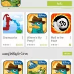 Playstore 4.0.27 10 | Playstore 4.0.27 | <!--:TH--></noscript>!!!Playstore 4.0.27 ปล่อยแล้ว สำหรับชาว Android ที่ Google ไม่ยอมอัพให้ ดาวน์โหลดติดตั้งได้เองที่นี่ครับ