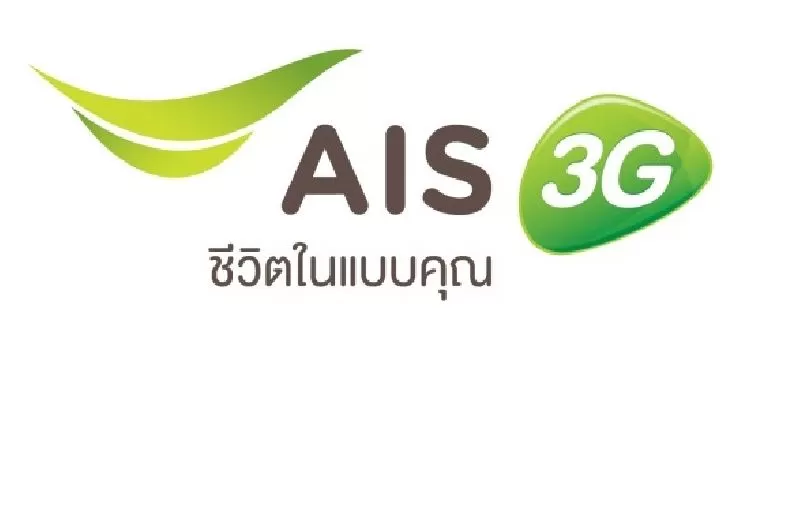 2013 05 11 115906 0 grIFjfeO 1 | 3G iSmart | <!--:TH--></noscript>!!!มาแล้วแพ๊คเกจใหม่ของ AIS และ 12Call ที่ลดราคาลงจากเดิม 15% ตามประกาศ กสทช. ทั้งเติมเงิน, รายเดือน และโปรโมชั่น 3G