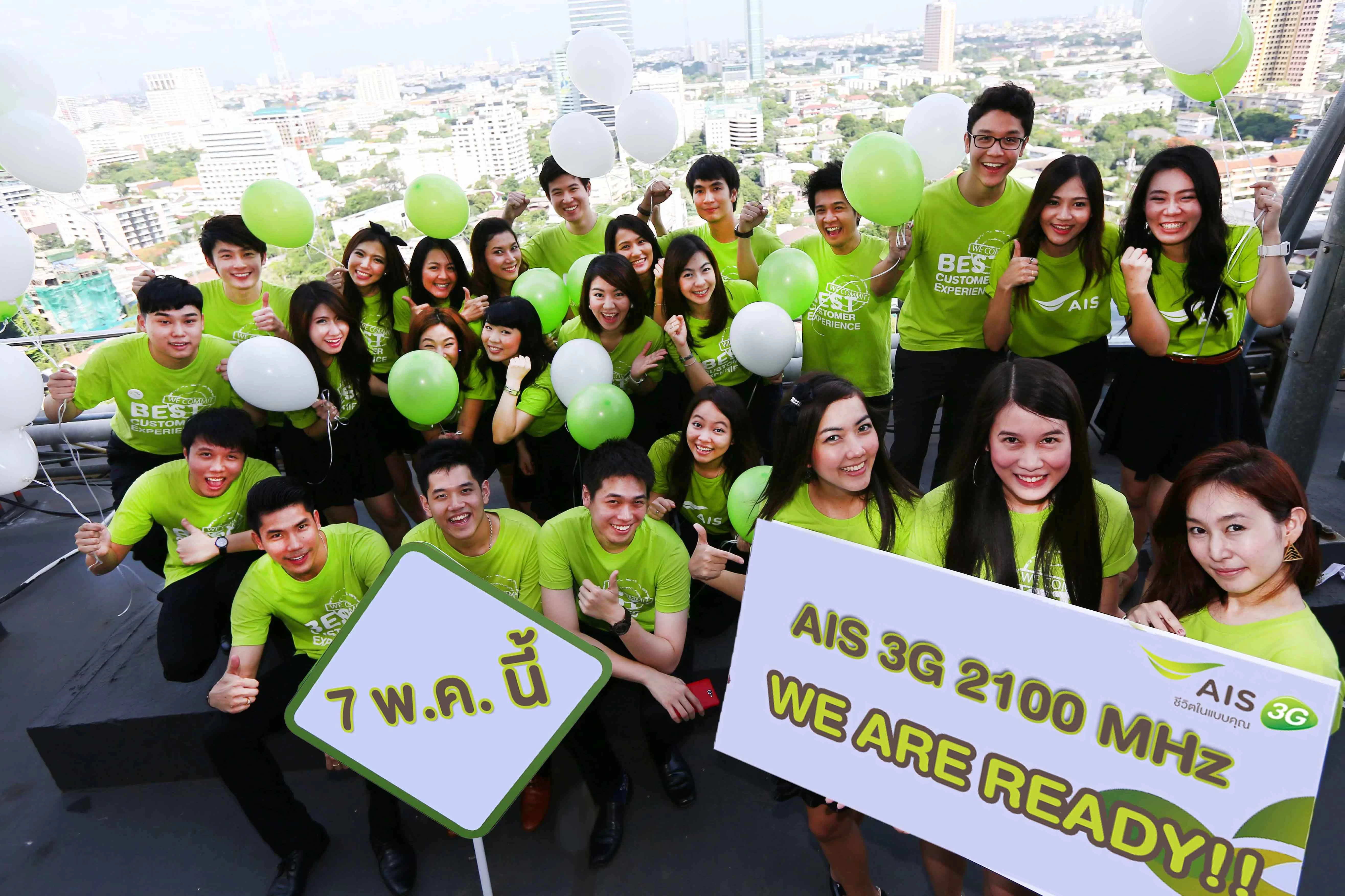 41 | 2.1 GHz | <!--:TH--></noscript>!!!AIS เปิดใช้งาน 3G 2100Mhz อย่างเป็นทางการวันที่ 7 พฤษภาที่จะถึงนี้เป็นรายแรกของไทย ลงทะเบียนกันไว้เพื่อเข้าสู่ระบบใหม่ด้วยกัน ^^