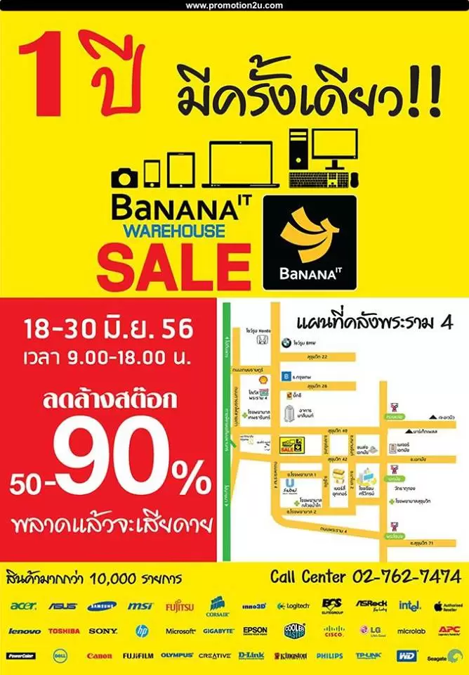 1010445 626282627400750 1583857044 n | Clearance | <!--:TH--></noscript>บรรยากาศภายในงาน Banana IT 